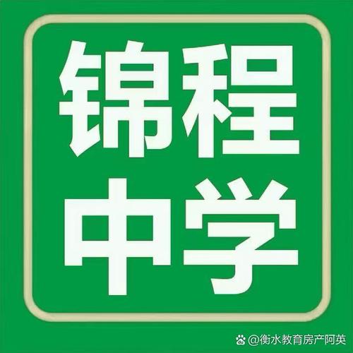 教育咨询