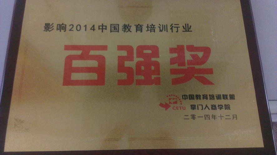 浙江子轩教育咨询