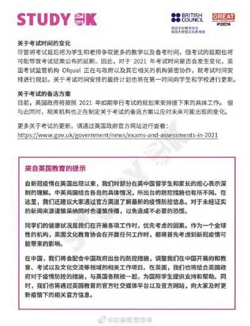 纪堂教育咨询